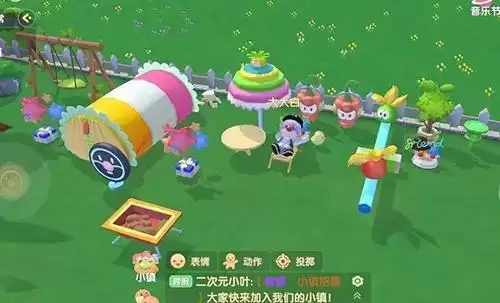 摩尔庄园手游毛毛头在哪