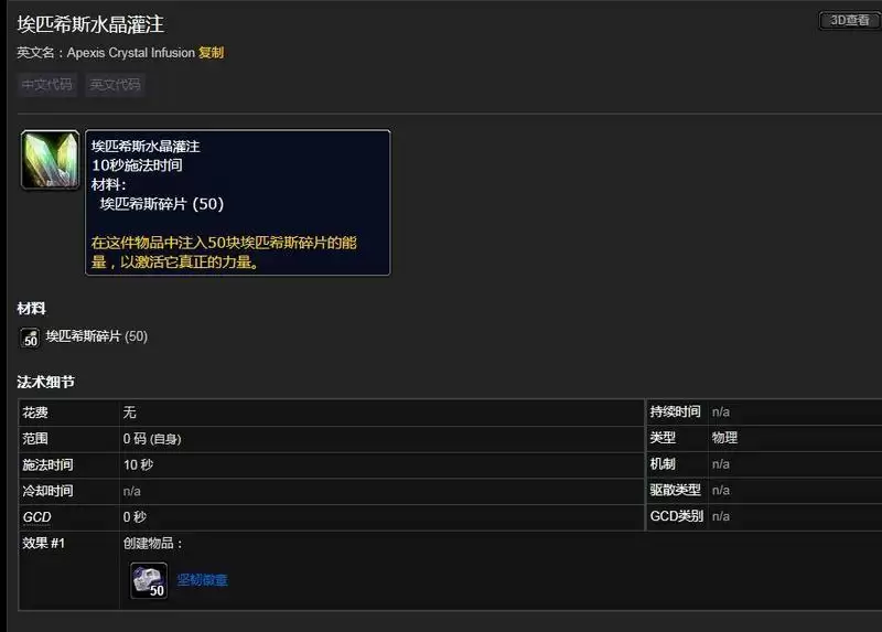 坚韧徽章怎么刷