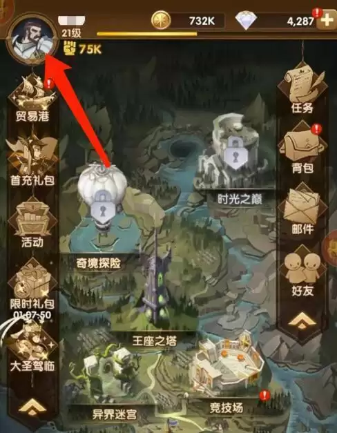 《剑与远征》7月启程兑换码领取