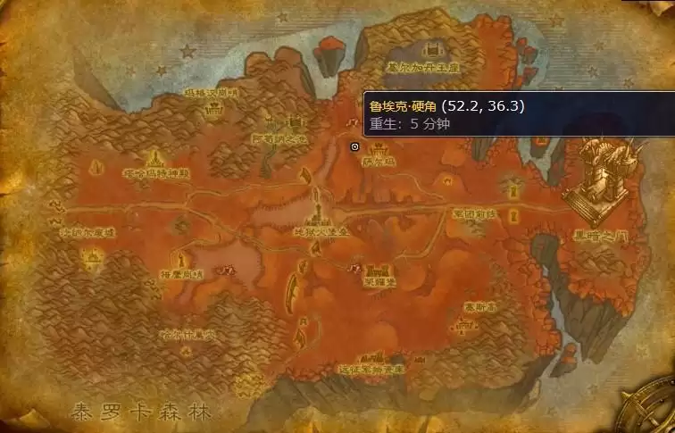 魔兽采药300以后哪里升