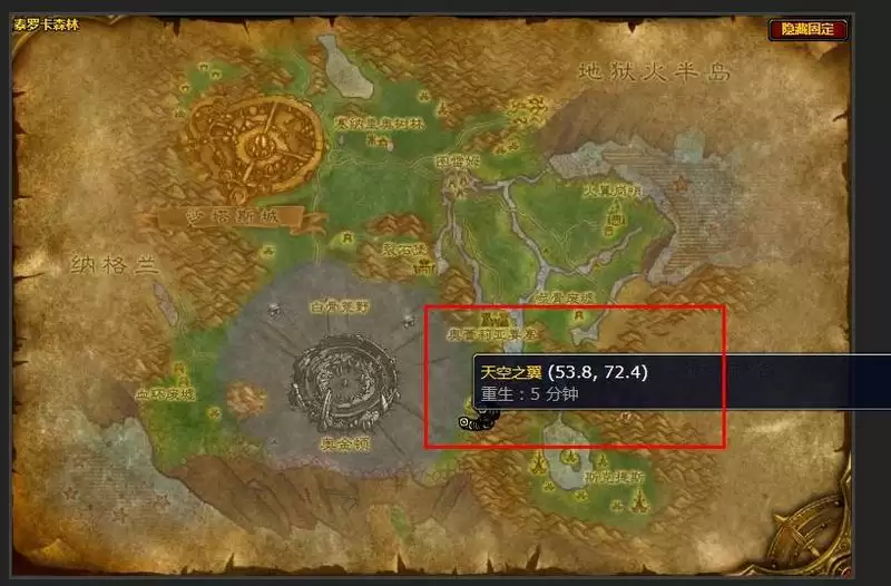 天空之翼任务怎么接