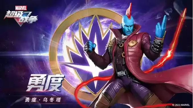 《漫威超级战争》勇度技能介绍