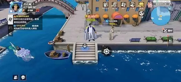 《航海王热血航线》手游布料的真伪任务攻略