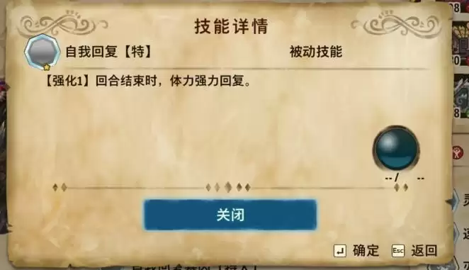 《怪物猎人物语2》肉盾灭尽龙基因搭配攻略