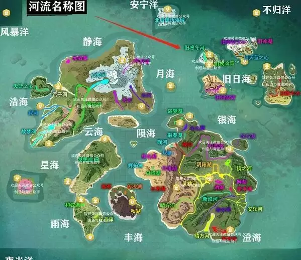 创造与魔法旧凛冬河位置在哪里?旧凛冬河位置坐标一览图片1