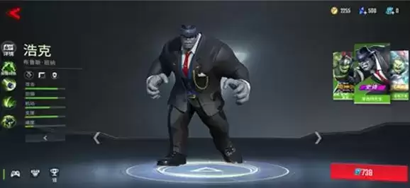 《漫威超级战争》皮肤作用介绍