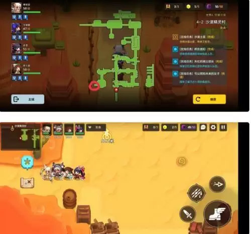 《坎公骑冠剑》可以预知未来的女子任务攻略