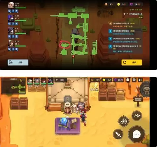 《坎公骑冠剑》可以预知未来的女子任务攻略