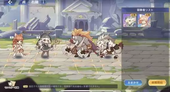 《伊甸园的骄傲》爱丽丝幕间通关攻略