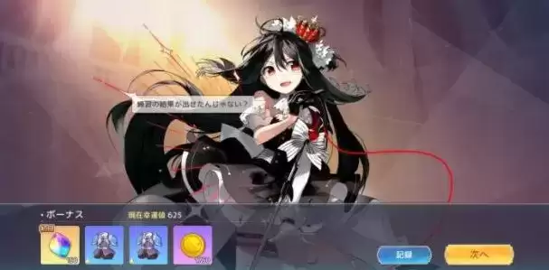 《伊甸园的骄傲》手游天之塔高品质装备怎么获取