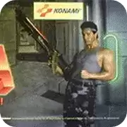 超级魂斗罗 街机版无限生命版