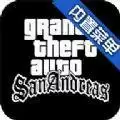GTASA奥特曼v1