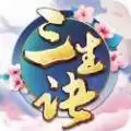 三生诀挑灯舞剑