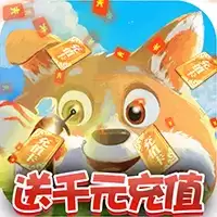 百恋成仙送千元充值版
