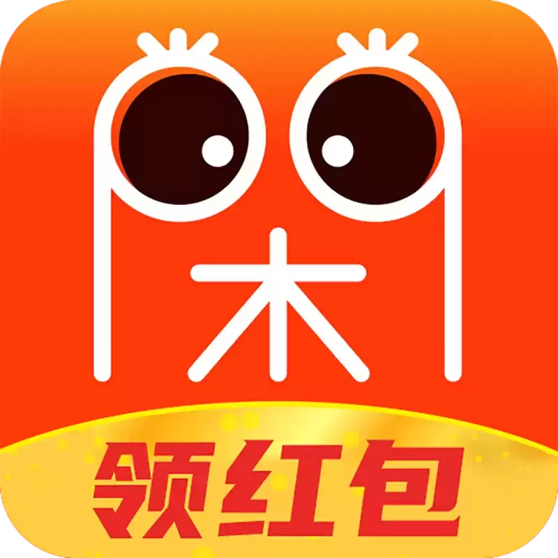 闲看领红包