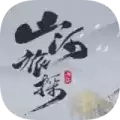 山河旅探