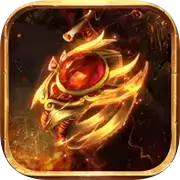 主宰合击传奇手游