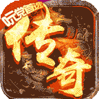 英雄霸业红包版