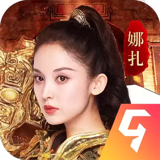 原始传奇1.76怀旧