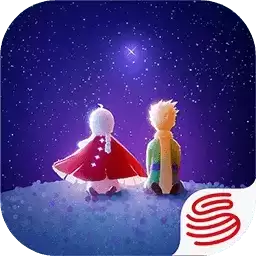 光遇小王子联动版