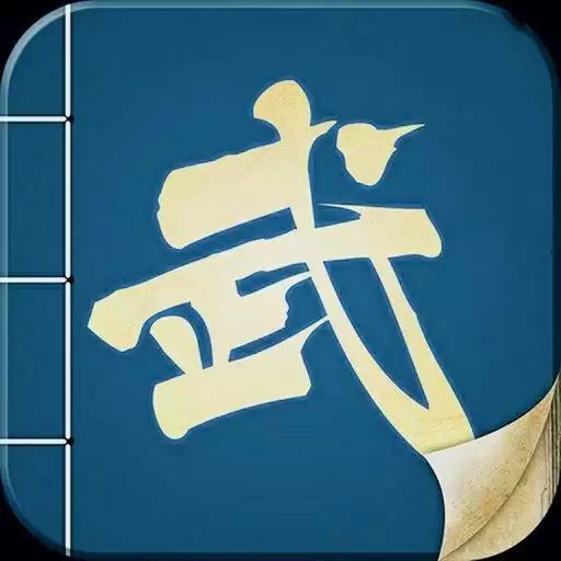 掌上侠情1.1.0