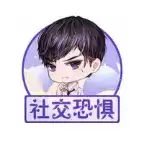 粉丝的自我修养V1.0安卓版