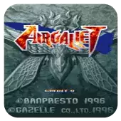 石破天惊无敌版