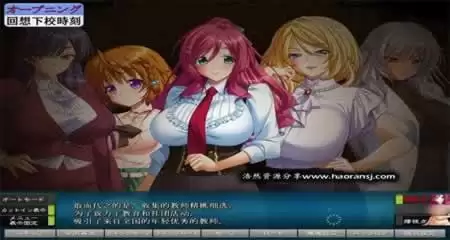 支配的讲坛：支配の教壇直装版