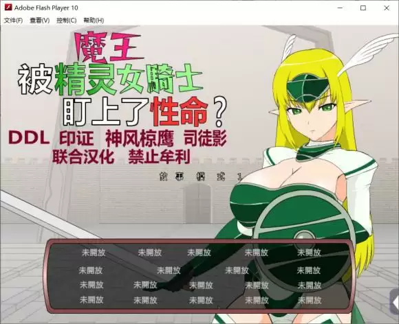 jsk精灵骑士安卓版