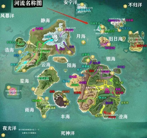 《创造与魔法》旧凛冬河位置一览