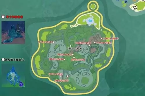 《创造与魔法》巨大的古怪鱼人在哪找