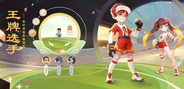 梦幻西游王牌选手锦衣怎么获取?王牌选手锦衣价格一览图片1