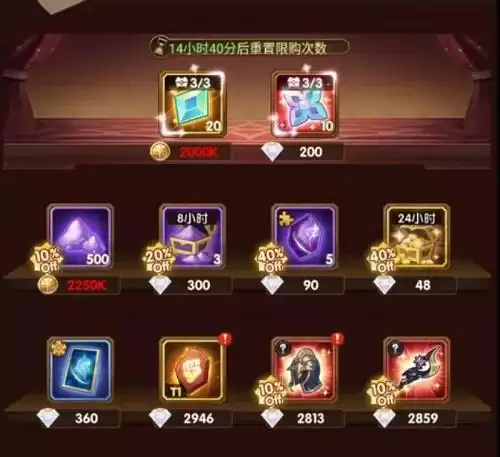 剑与远征元素晶碎有什么用?元素晶碎怎么用图片1