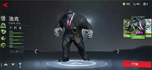 漫威超级战争皮肤有什么用