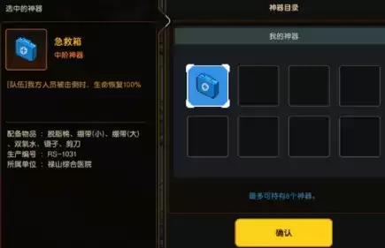 坎公骑冠剑手游游戏截图