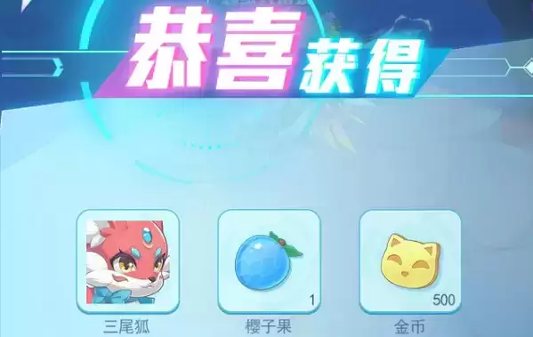 《超级精灵手表》宝藏村如何合成