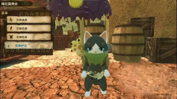 《怪物猎人物语2》商会速刷护石技巧分享