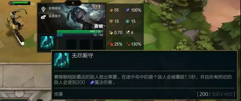 《云顶之弈》S5.5新英雄一览