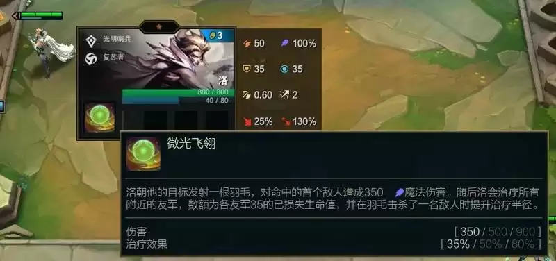 《云顶之弈》S5.5新英雄一览