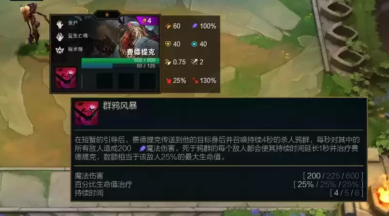 《云顶之弈》S5.5新英雄一览