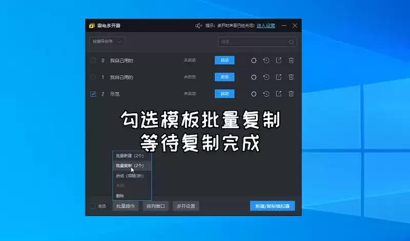 《伊甸园的骄傲》刷初始教程 《伊甸园的骄傲》刷初始教程