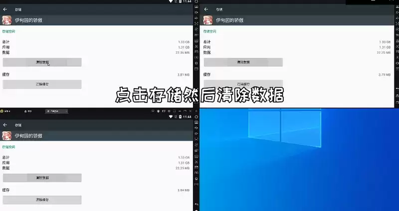 《伊甸园的骄傲》刷初始教程 《伊甸园的骄傲》刷初始教程