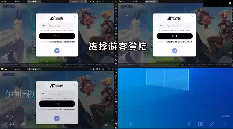 《伊甸园的骄傲》刷初始教程