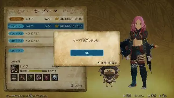 《怪物猎人物语2》后期刷古龙、二名怪的方法