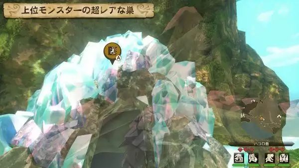 《怪物猎人物语2》后期刷古龙、二名怪的方法