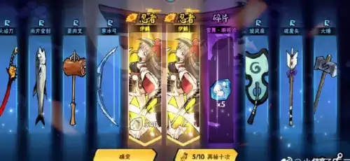 《忍者必须死3》三周年火热上线，多重福利重磅加码，拿到手软