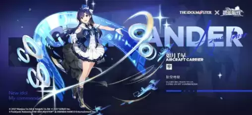 《碧蓝航线》联动角色如月千早获取攻略