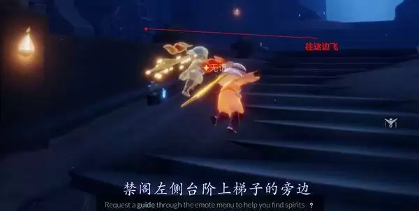 光遇星光沙漠玫瑰在哪里?星光沙漠玫瑰的朋友位置图文一览图片1