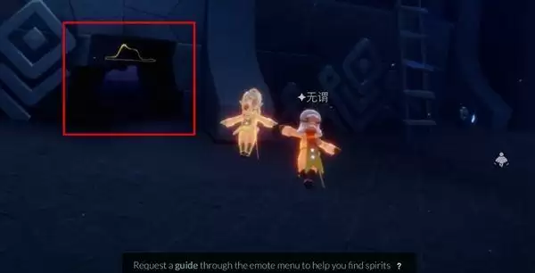 光遇星光沙漠玫瑰在哪里?星光沙漠玫瑰的朋友位置图文一览图片2