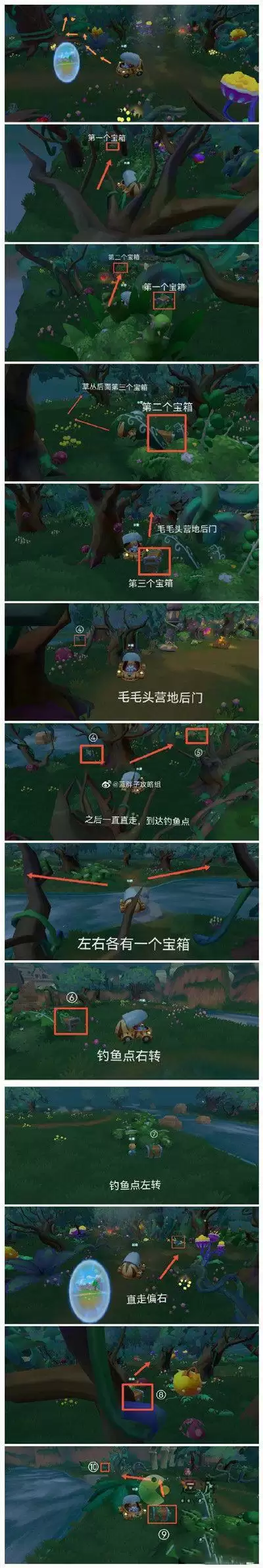 《摩尔庄园手游》7月19日宝箱位置介绍